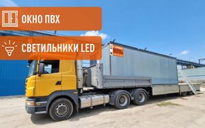 Аренда металлической бытовки в Перми
