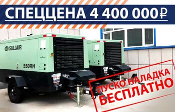 Новый компрессор по спеццене
