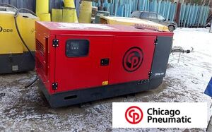 Аренда электростанции Chicago CPSG 40
