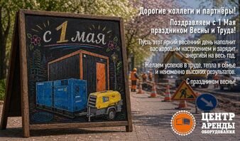 Проекты, новости, предложения