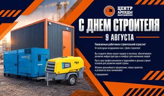 Проекты, новости, предложения