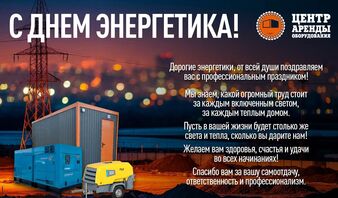 Проекты, новости, предложения