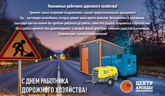 Проекты, новости, предложения