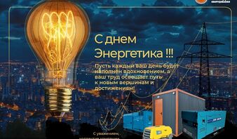 Проекты, новости, предложения