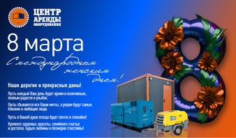 Проекты, новости, предложения