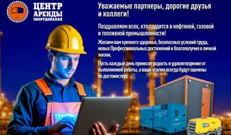 Проекты, новости, предложения