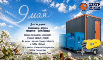 Проекты, новости, предложения
