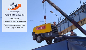 Проекты, новости, предложения