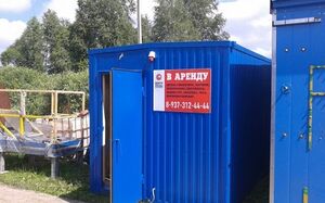 4 метровые бытовки
